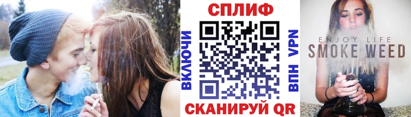Цена Багратионовск МАРИХУАНА  КОКАИН  ГАШ 