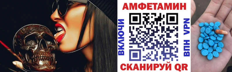 Amphetamine 98% Багратионовск