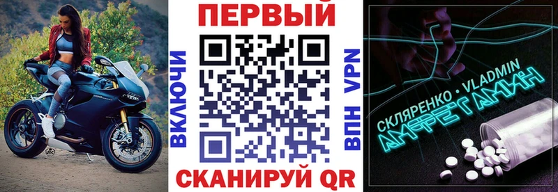 АМФ 98% Багратионовск
