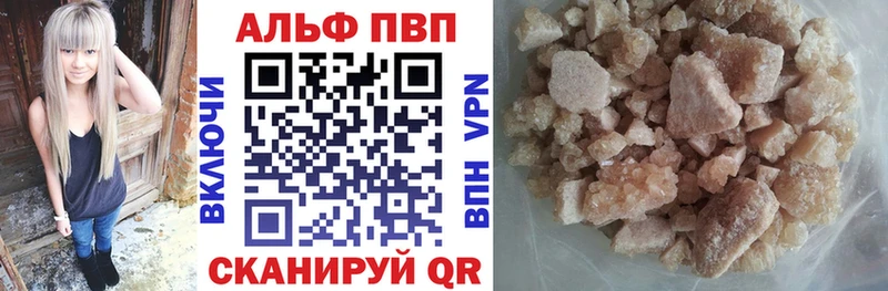 где можно купить   kraken ONION  Alpha-PVP Crystall  Багратионовск 