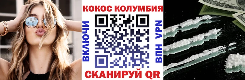 Cocaine FishScale  купить закладку  Багратионовск 