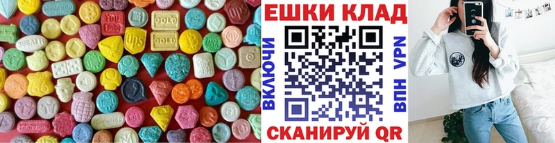 OMG рабочий сайт  Багратионовск  Экстази louis Vuitton 