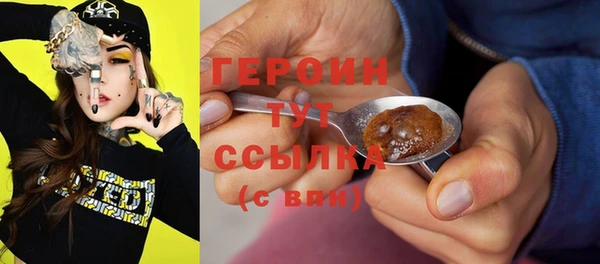 мефедрон VHQ Осинники
