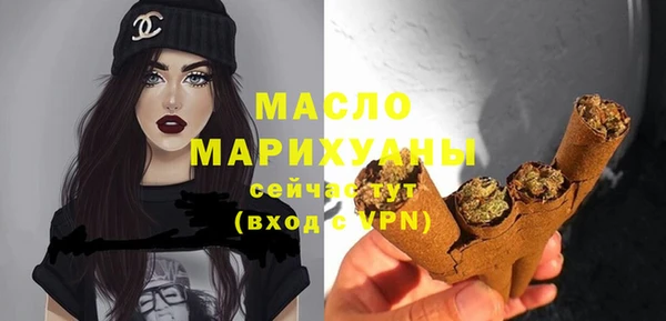мефедрон VHQ Осинники