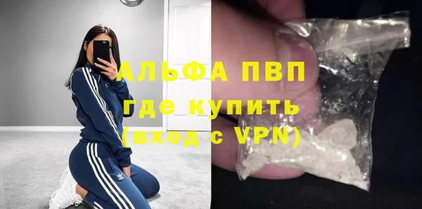 мефедрон VHQ Осинники