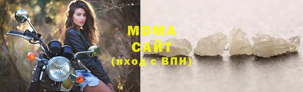 мефедрон VHQ Осинники