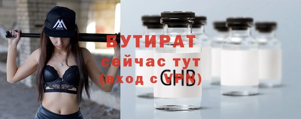 мефедрон VHQ Осинники