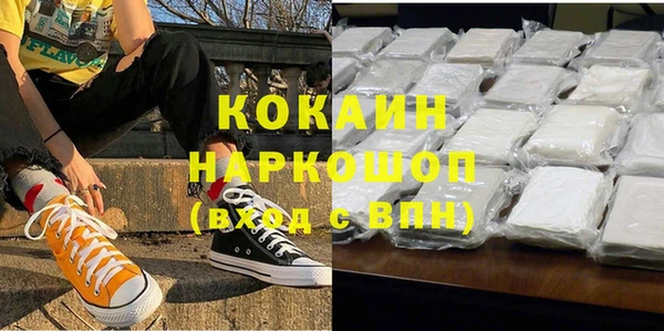 кокаин Остров