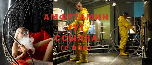 меф Пестово