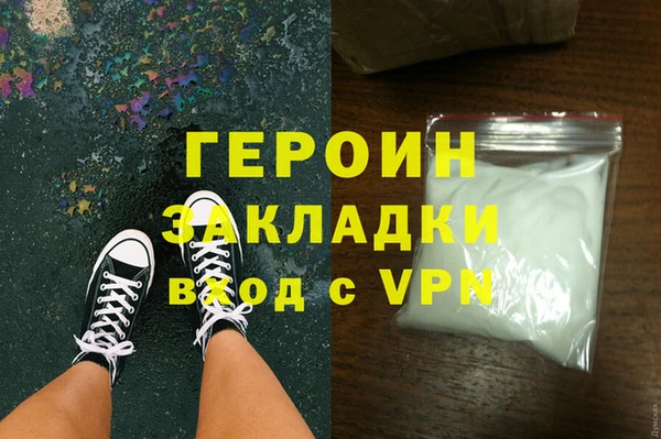 ГАЛЛЮЦИНОГЕННЫЕ ГРИБЫ Переславль-Залесский