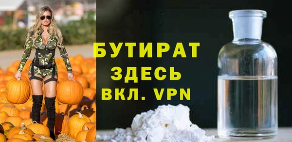 гидропоника Осташков