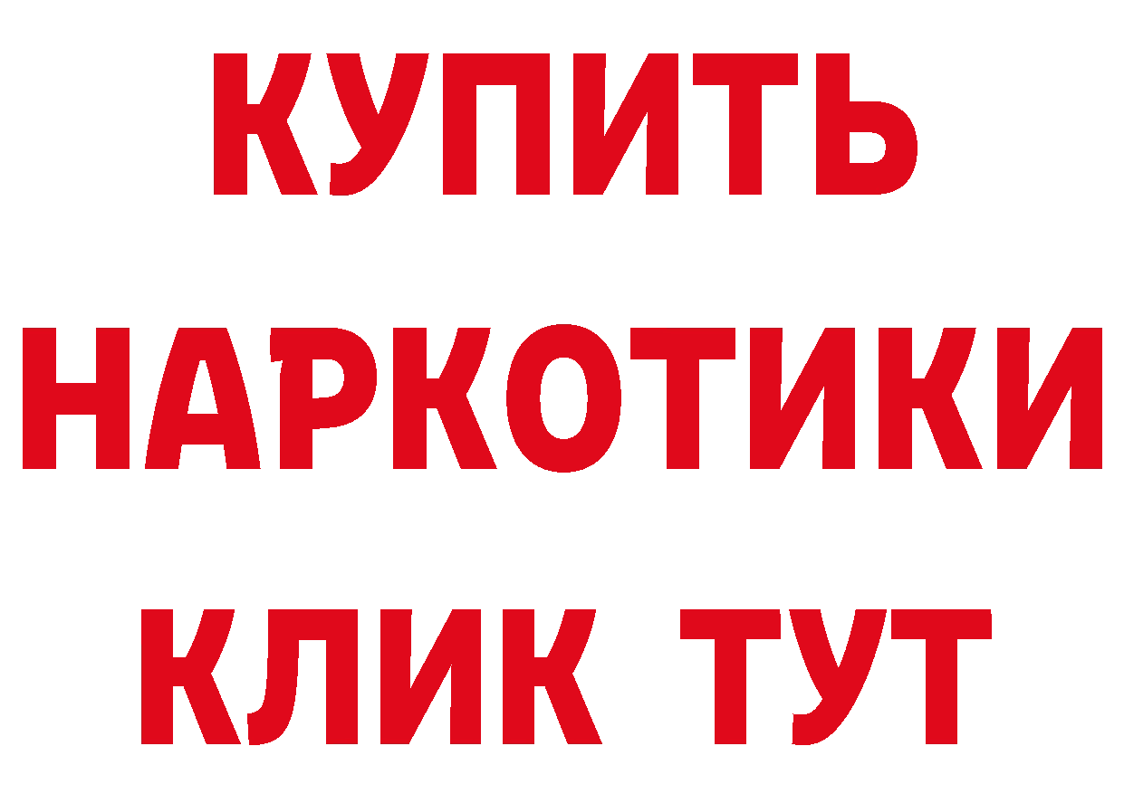 БУТИРАТ оксана ССЫЛКА даркнет блэк спрут Багратионовск