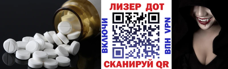сайты даркнета официальный сайт  Багратионовск  ЛСД экстази кислота  hydra зеркало 