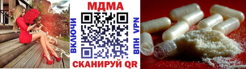 MDMA VHQ  Багратионовск 