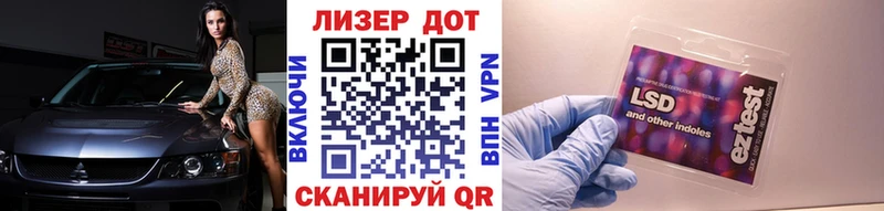 Марки 25I-NBOMe 1,8мг  Багратионовск 