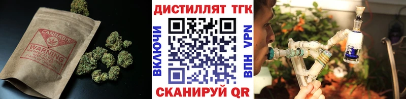 купить закладку  Багратионовск  кракен вход  ТГК THC oil 