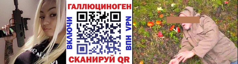 Псилоцибиновые грибы мухоморы  купить   Багратионовск 