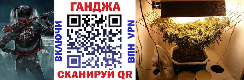 Конопля LSD WEED  Багратионовск 